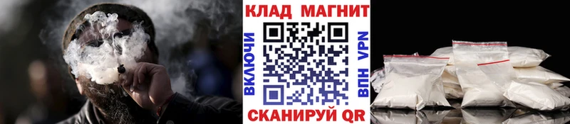 Цена Байкальск Alpha-PVP МЕФ ГАШИШ МАРИХУАНА Вейп ТГК КОКАИН АМФЕТАМИН Псилоцибиновые грибы