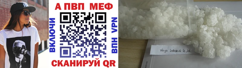 наркотики  Байкальск  Alpha PVP крисы CK 