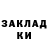 COCAIN Перу Maximka Isakov