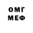 МЕТАДОН VHQ Viorika But