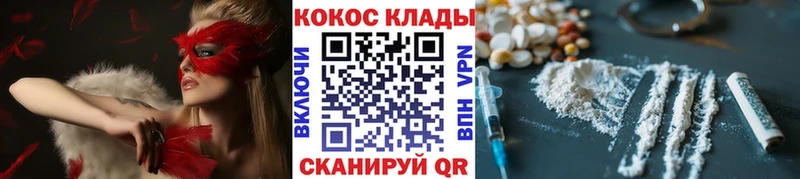 COCAIN Перу купить закладку Байкальск