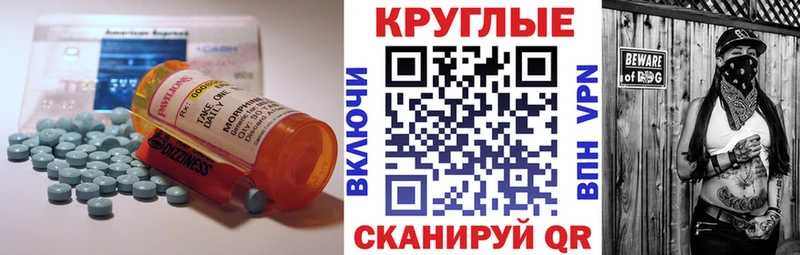 магазин  наркотиков  Байкальск  нарко площадка состав  Экстази 280 MDMA 