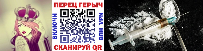 Героин Афган  Байкальск 