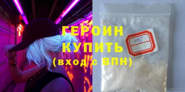 скорость mdpv Аркадак