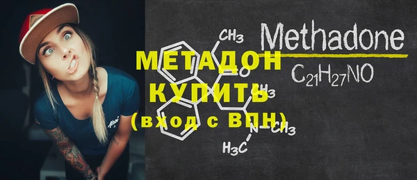 мефедрон VHQ Арсеньев