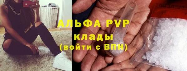 мефедрон VHQ Арсеньев