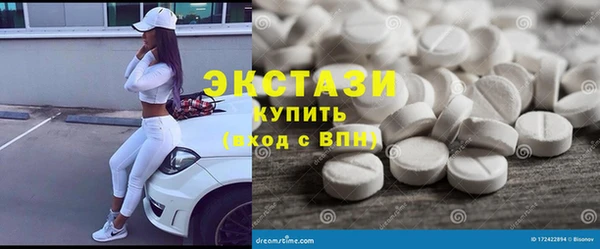 шишки Армянск