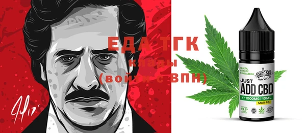 шишки Армянск