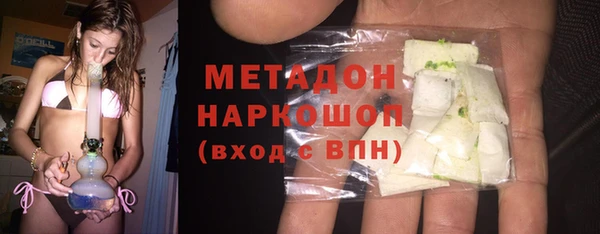 скорость mdpv Аркадак