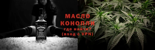 мефедрон VHQ Арсеньев