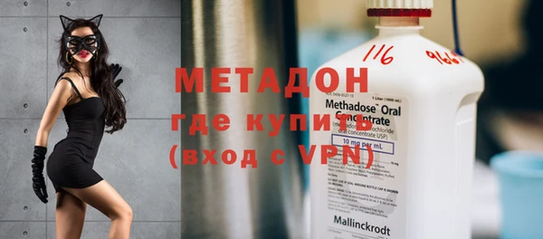 шишки Армянск