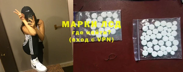 мефедрон VHQ Арсеньев