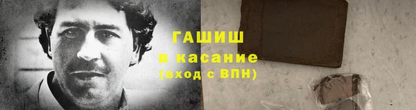 мефедрон VHQ Арсеньев