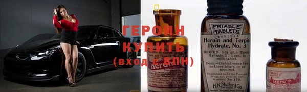 шишки Армянск