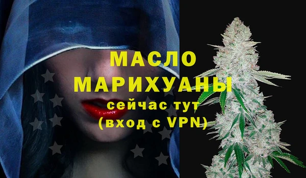 мефедрон VHQ Арсеньев