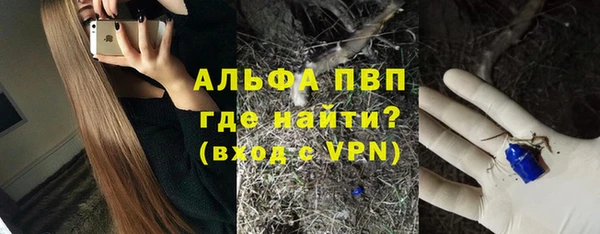 бутик Алексин