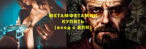 шишки Армянск