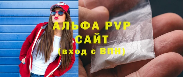 скорость mdpv Аркадак