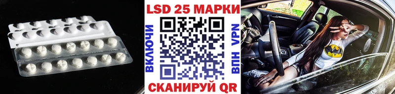 Лсд 25 экстази ecstasy  Байкальск 