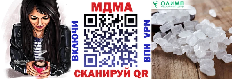 MDMA VHQ Байкальск