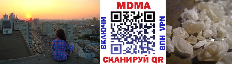 где продают наркотики  Байкальск  MDMA кристаллы 