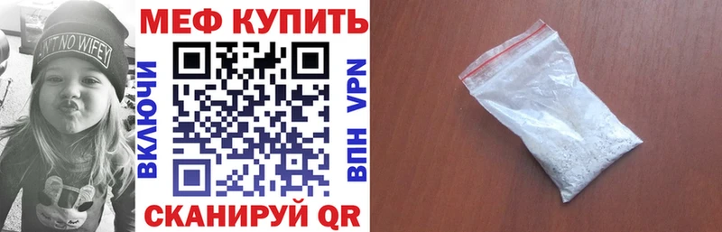 Меф mephedrone  Байкальск 