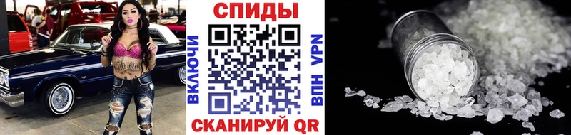 Метамфетамин винт  Байкальск 