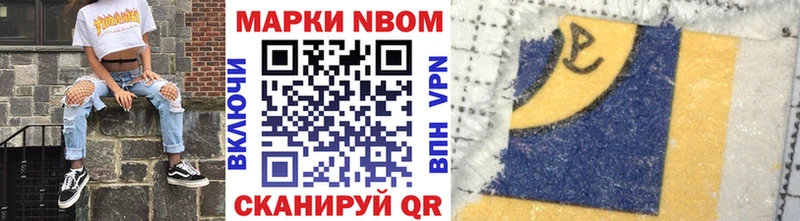 Марки 25I-NBOMe 1,8мг  OMG ONION  shop формула  Байкальск 