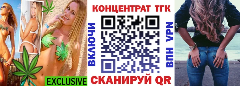 ТГК жижа  купить  сайты  Байкальск 
