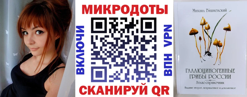 Псилоцибиновые грибы мицелий купить наркотики цена Байкальск